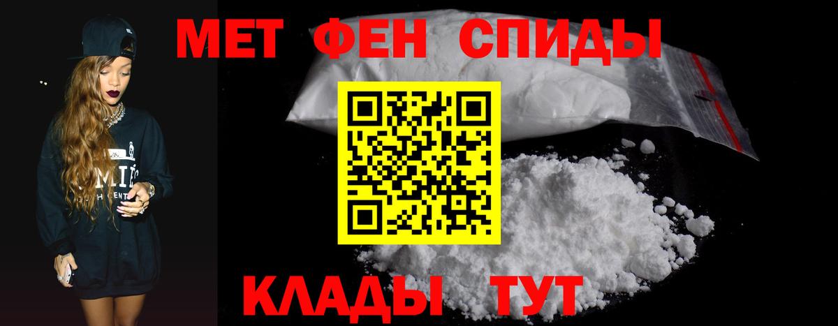 Amphetamine 98% Семёнов