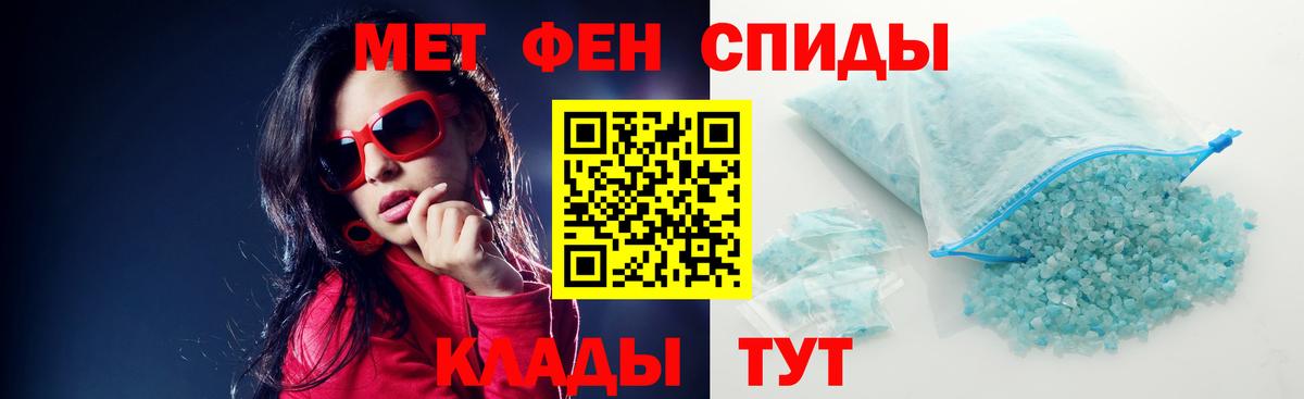 Amphetamine  Amphetamine 98%  Вход с VPN  Семёнов 