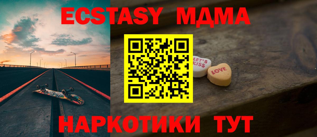 ЭКСТАЗИ mix Семёнов