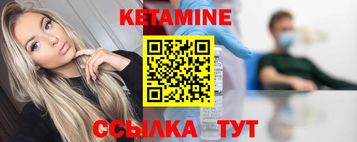 Меф  Канабис  Гашиш  Вход с VPN  Меф кристаллы  Семёнов  ГАШ  COCAIN  Метадон 