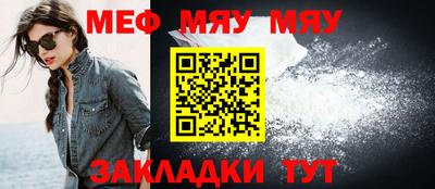 тгк Кунгур