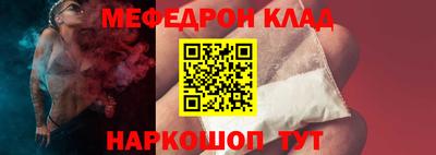 мдма Кумертау