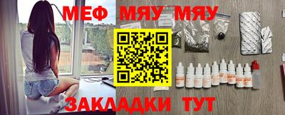 мдма Кумертау
