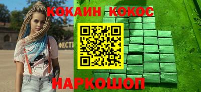 индика Партизанск