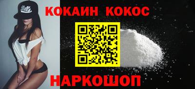 соль курить ск Кулебаки