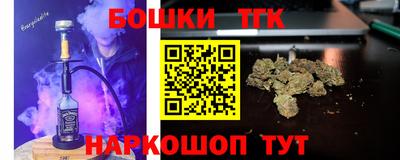 тгк Кунгур