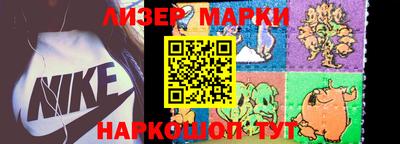 бутик Первоуральск