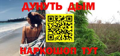соль курить ск Кулебаки