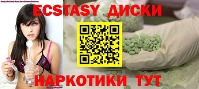 тгк Кунгур