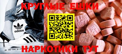 мдма Кумертау