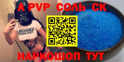 соль курить ск Кулебаки