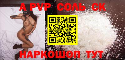 тгк Кунгур