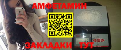мдма Кумертау