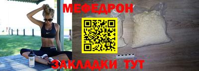 тгк Кунгур