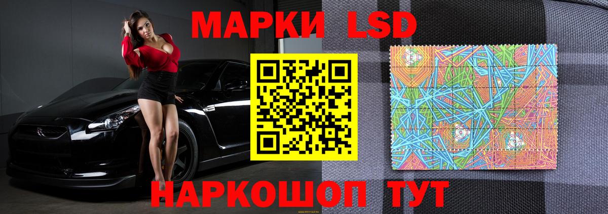LSD-25 экстази ecstasy  Вход с VPN  Лсд 25 экстази ecstasy  Семёнов 