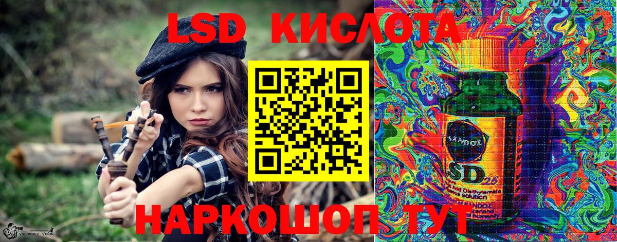 где купить наркоту  Наркотические марки 1,8мг  Марки N-bome  Вход с VPN  Семёнов 