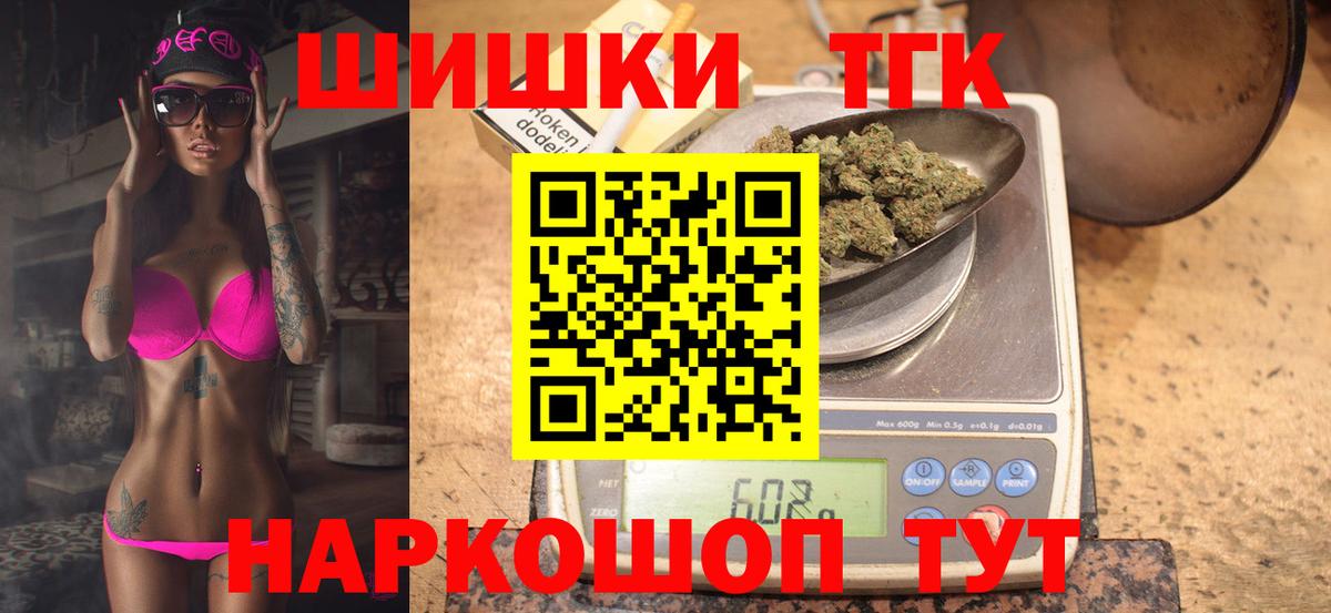 Конопля семена Семёнов