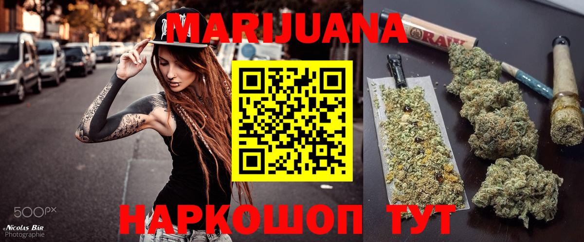 Семёнов  Марихуана THC 21%  Марихуана Amnesia  Вход с VPN  МАРИХУАНА марихуана 